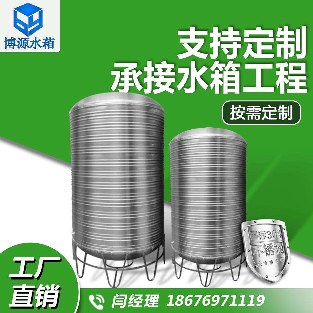 厂家立式1-3吨304不锈钢水箱圆形水塔储水箱储水罐圆形不锈钢水塔