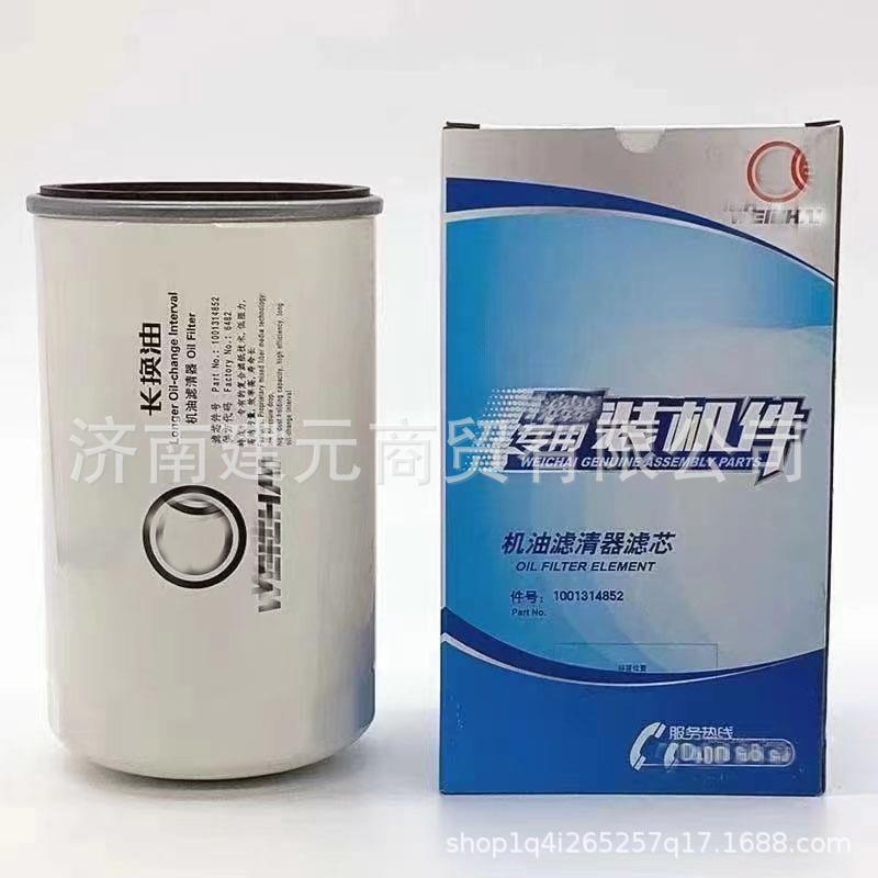 潍柴WP13燃油粗滤芯1000053558 潍柴燃油粗滤器