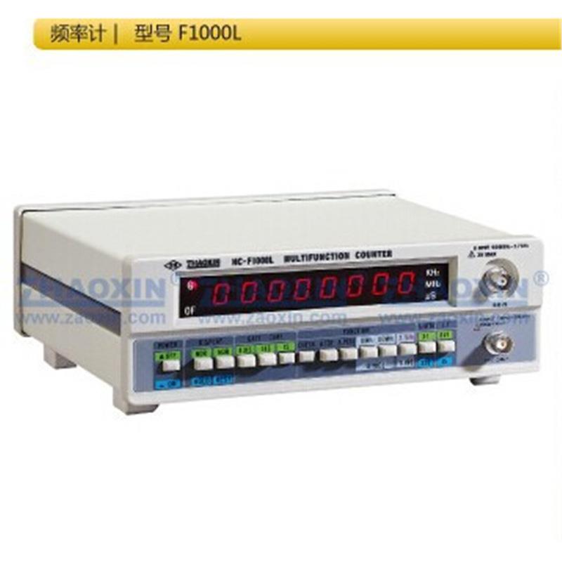 兆信HC-F1000L数字显示高精度频率计自动量程仪PK胜利固纬