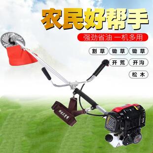 绿化园林荒地割草机 侧挂杂草修剪机 手持便携式汽油四冲程除草机