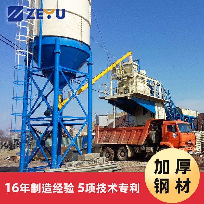 免基础搅拌站现货hzs25工程建筑机械水泥移动式混凝土搅拌站