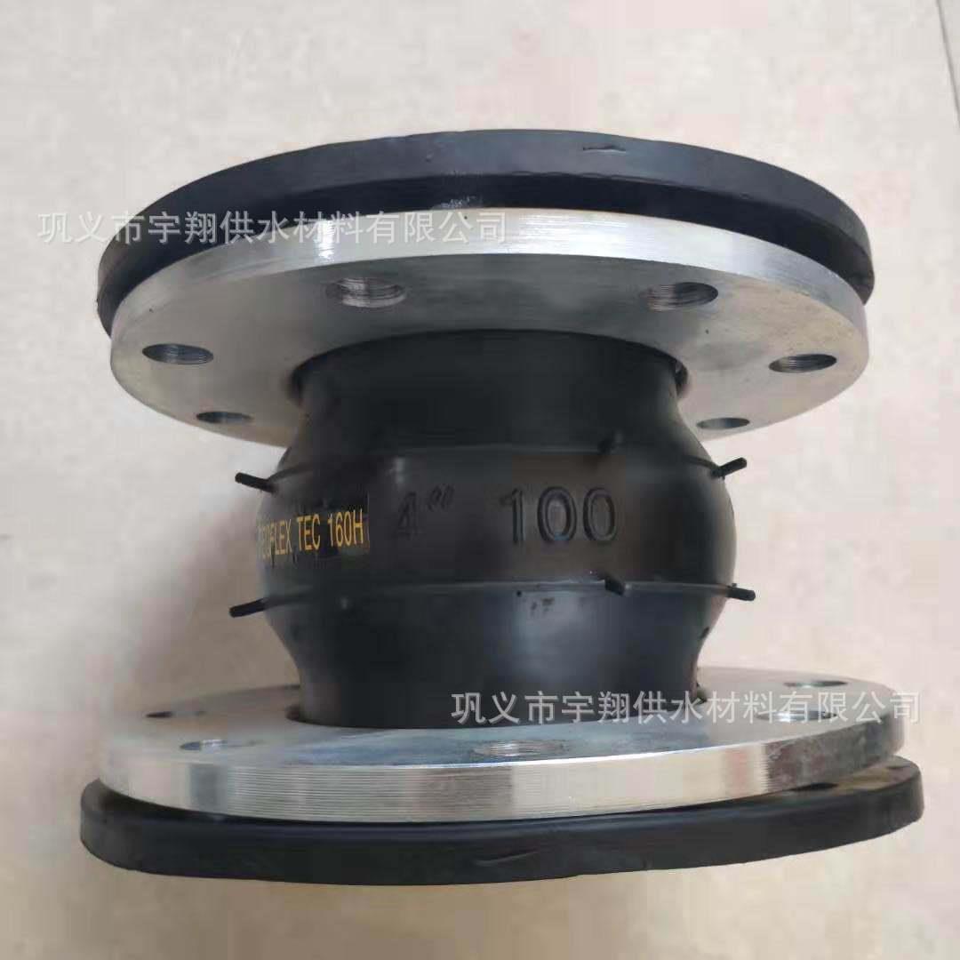 ANSI橡胶接头 JIS标准橡胶膨胀节 橡胶弹性接头EN1092 法兰软连接