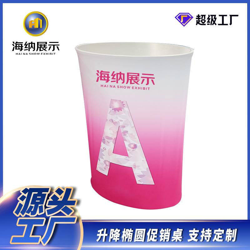 直销立地推卡布收缩灯箱折叠前台吧台椭圆发光接待LED展会升降