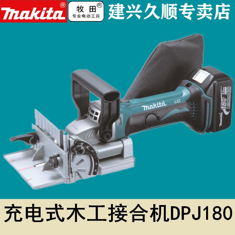 原装进口牧田Makita充电式木工接合机DPJ180Z