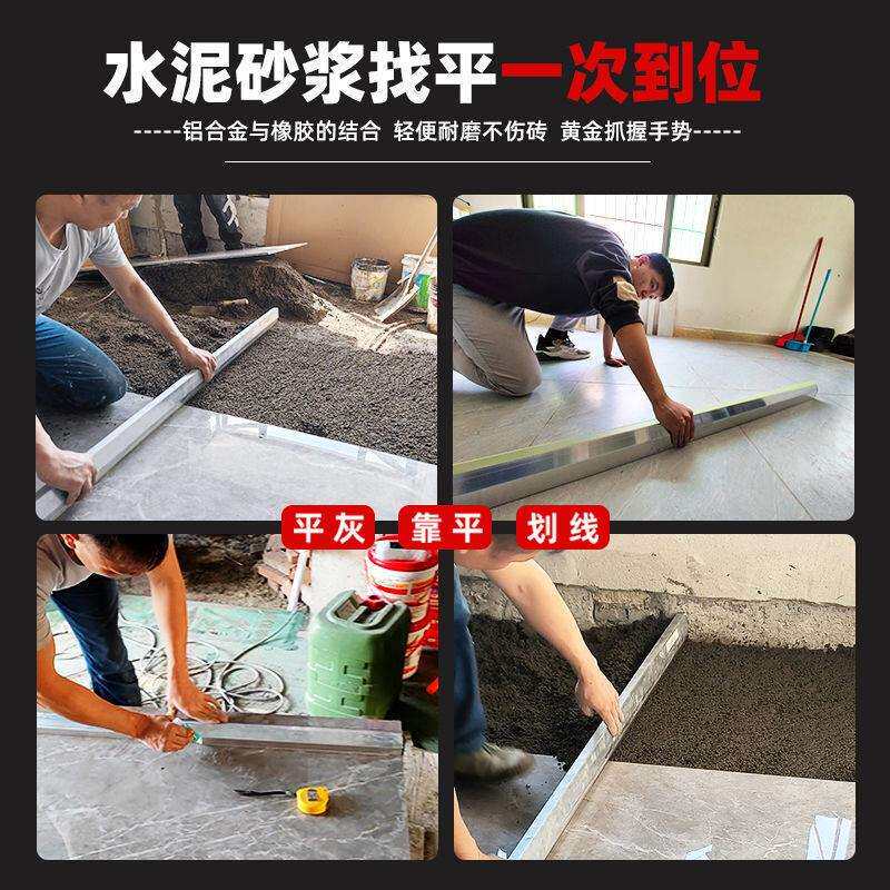 贴瓷砖平灰器泥瓦工铺地砖趴灰神器工具胶条平沙尺多功能找平专用