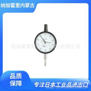 3052A MITUTOYO 113HLX 千分尺 313HX 129HX 三丰