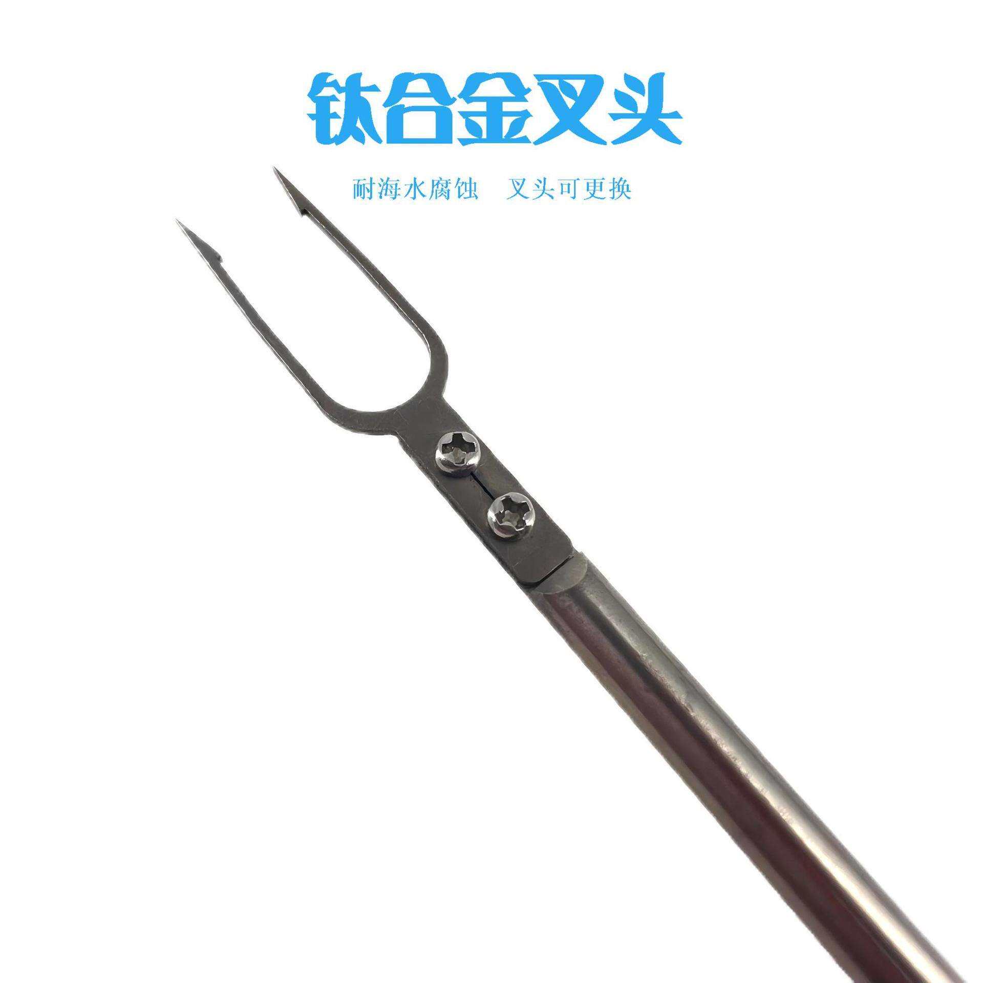 钛合金螃蟹叉螃蟹刺抓螃蟹神器海钓矶钓配件捕蟹器可伸缩二齿叉