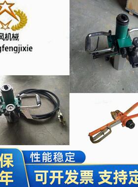 ZRS-50手持式乳化液钻机 煤矿用手持式乳化液钻机 手持小型钻机厂