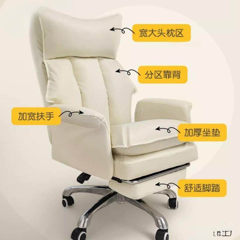 电脑椅电竞人体工学座椅办公久坐沙发靠背老板椅子学习懒人椅家用,鲜花速递/花卉仿真/绿植园艺,割草机/草坪机,淘宝优惠券,粉丝福利购,淘宝优惠卷