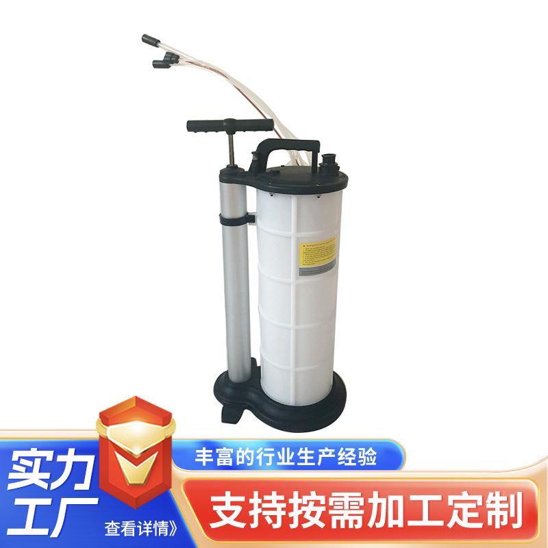9升手动抽油机 发动机抽油泵抽油器发动机吸油器汽保工具