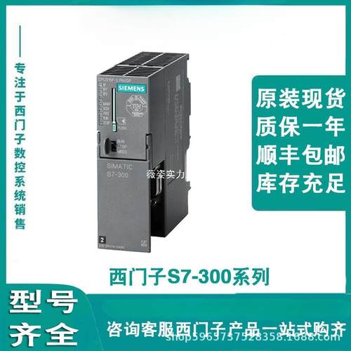 6GK7 343-1CX10-0XE0通信处理器 CP 343-1 Lean SIMATIC S7-300