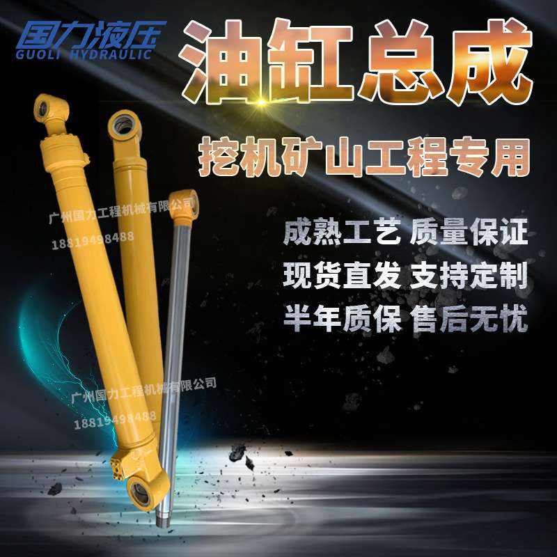 小松PC78/100-5-6/110-7-8MO动臂中臂小臂油缸总成铲斗杆活塞杆