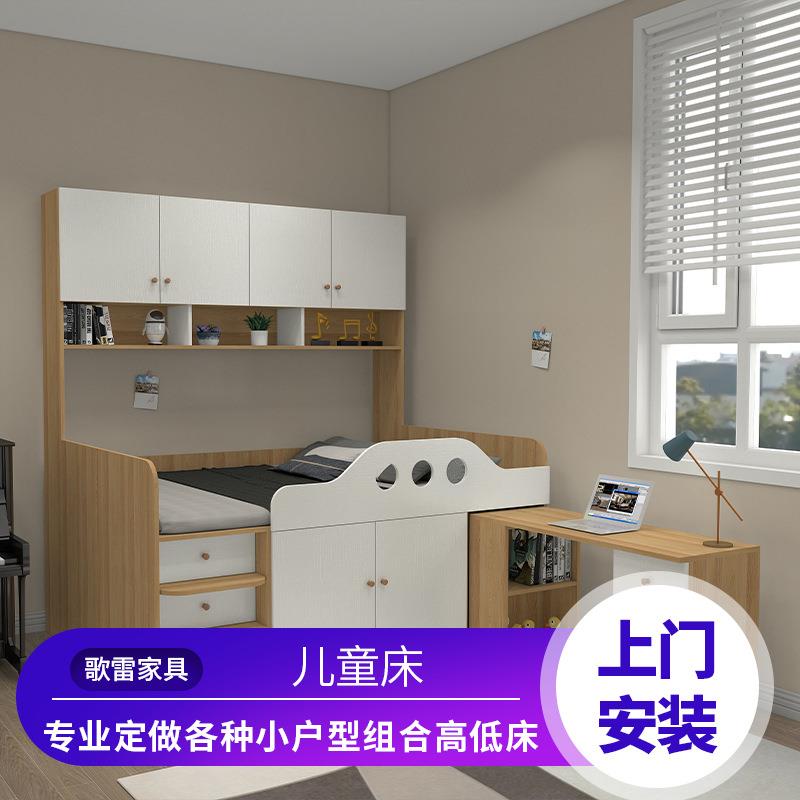 儿童半高床带书柜书桌一体子母床多功能组合小户型小房间床省空间