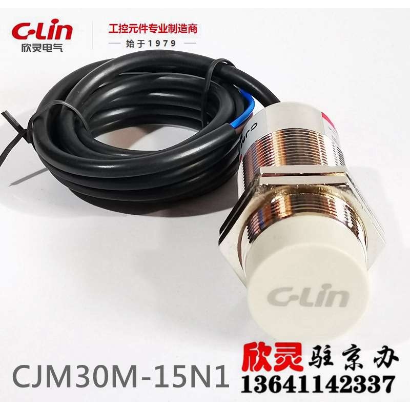 欣灵接近开关 电容式接近开关CJM30M-15N1 NPN常开 直流三线