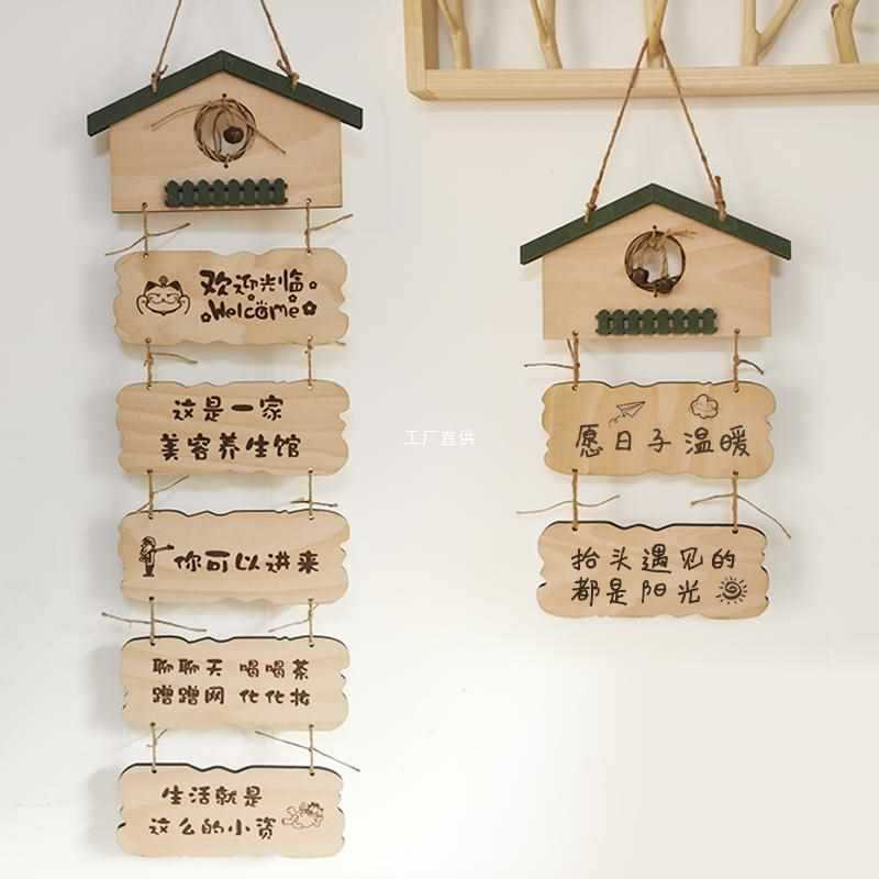 定 制创意装饰木质正在营业时间挂牌家居装饰提醒牌装饰牌个