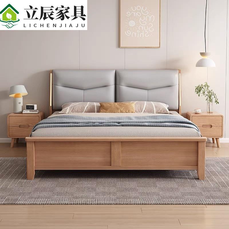 白腊木实木床现代简约1.8米双人床1.5米夜灯软靠护脊北欧储物主卧