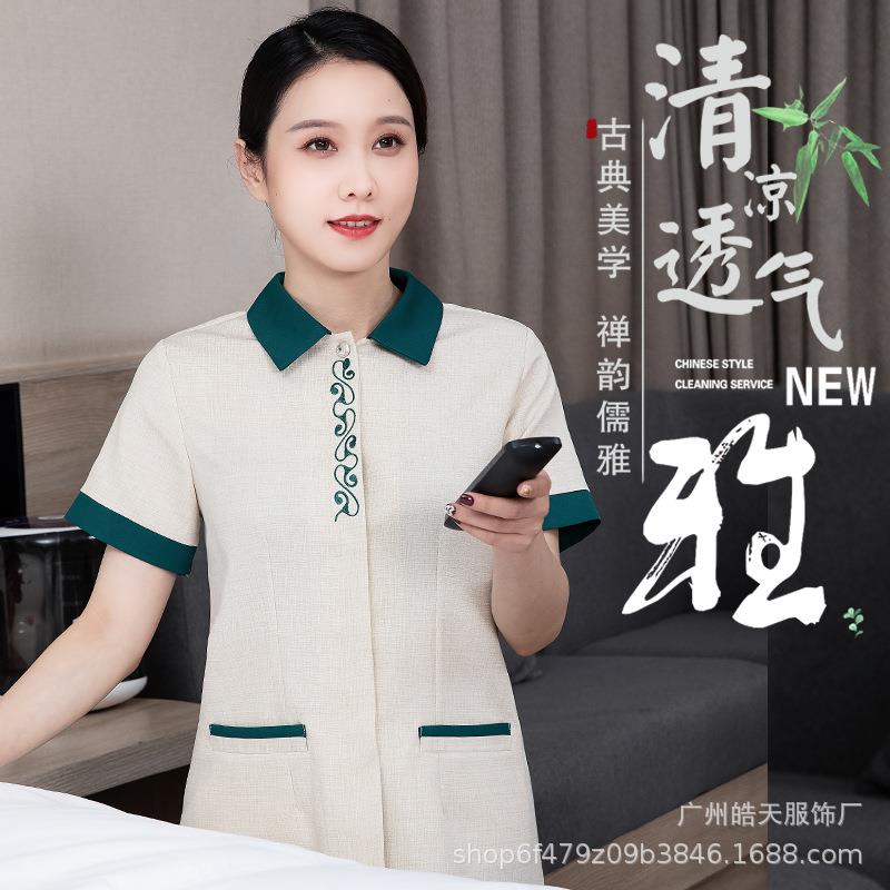 酒店宾馆客房服务清洁员夏季女物业保洁服短袖家政阿姨工作服套装