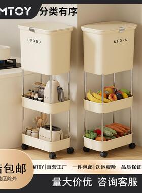 MTOY免弯腰夹缝垃圾桶可移动干湿分离厨房双开带盖垃圾桶家用