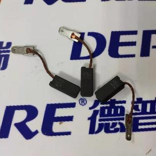 K54 3X8X19 FLEX 264.598 碳刷 富莱克斯