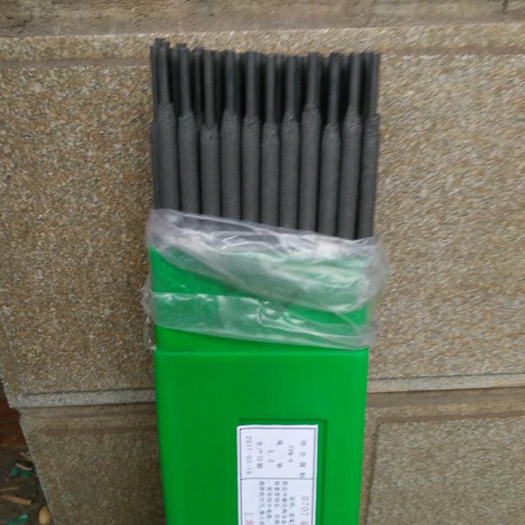 供应耐磨焊条D968耐磨焊条高硬度合金堆焊焊条 焊丝