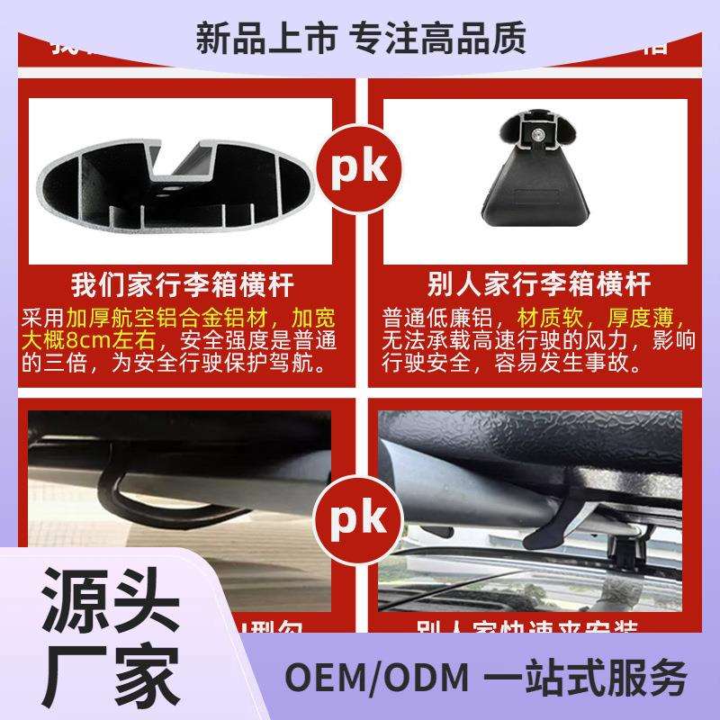 铁夫车顶行李箱大容量SUV 汽车车顶箱行旅通用车载旅行车顶行鲲铭