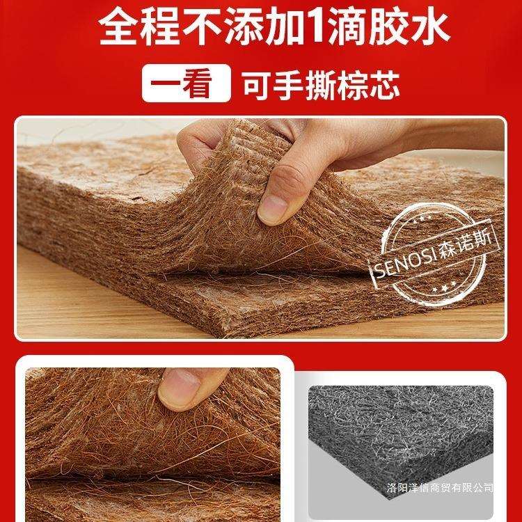 棕垫天然椰棕床垫硬垫.米可折叠家用儿童护脊..棕榈床垫子