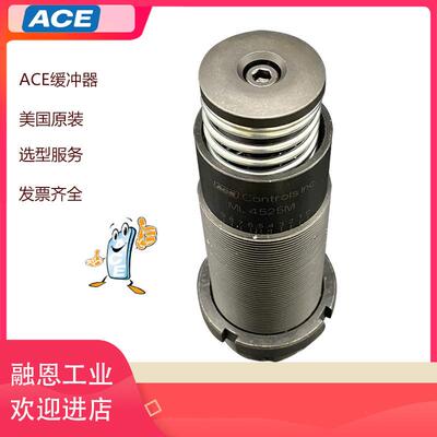 ACE缓冲器MC/MA3350M MC/MA4550M MC/MA64100M MA/MC64150M减振器