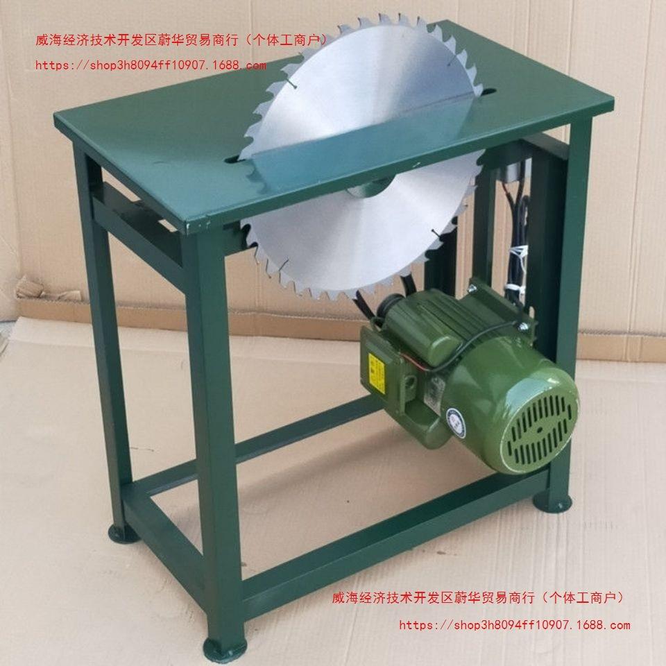 台锯电锯台式农村烧柴锯柴机小型家用圆盘锯台锯架木工锯台其他