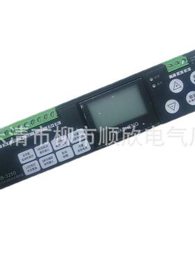 SDB-3250数字式电动机综合保护器 煤矿监控保护器可替代JDB和ABD8