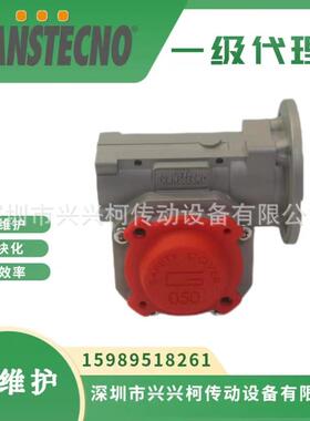 TRANSTECNO减速机TCM026-1:20