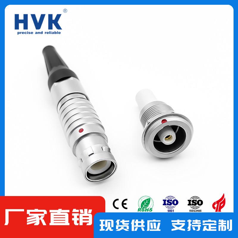 鸿万科单芯射流航空插头 快速插拔自锁防水单芯射流连接器 IP68