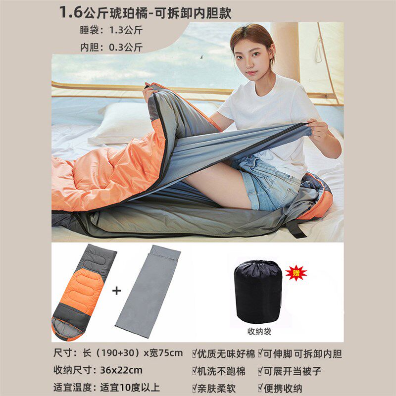 可拆洗内胆拆卸款睡袋加厚单人加宽冬季酒店隔脏旅游露营睡袋成人