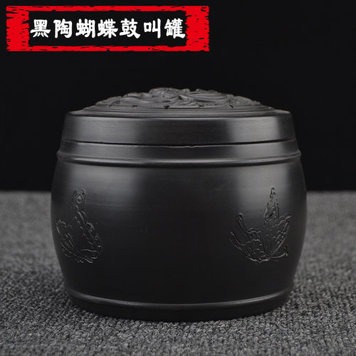油葫芦叫罐 蝈蝈罐 蛐蛐罐 蟋蟀盆 白虫 黑虫叫Q罐 鸣虫叫罐 包邮