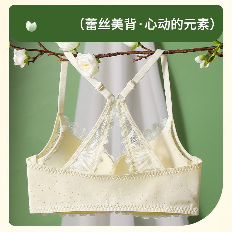 前扣内衣女小胸聚拢后背交叉美背不掉肩不滑肩文胸防溜肩胸罩套装