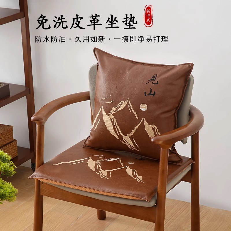 皮革坐垫中式沙发椅垫p防水防猫抓红木圈椅太师椅垫实木餐椅茶椅