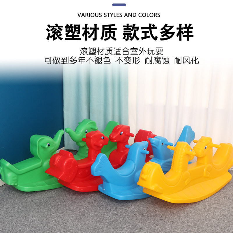 双人动物跷跷板儿童室内家用宝宝木马摇马翘翘板摇摇马幼儿园玩具