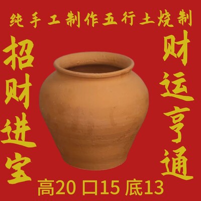 纯手工红陶土罐聚宝盆钵形乔迁新居玄关客厅摆件陶罐X无孔招财土