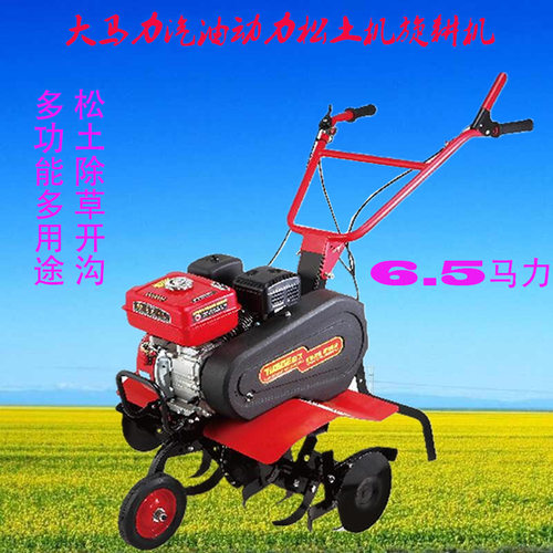 多功能小型汽油微耕机松土机旋耕机开沟除草播种大马Y力农机耕地