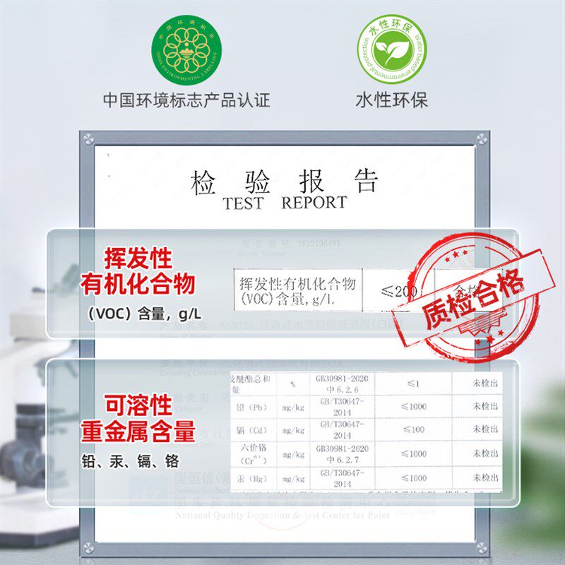 瓷砖改色漆翻新客厅墙面卫生间厕所阳台地面地板防水改造油漆
