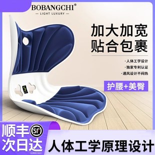 护腰靠垫办公室人体工学靠背垫椅子靠垫久坐加宽加大腰垫座椅腰靠
