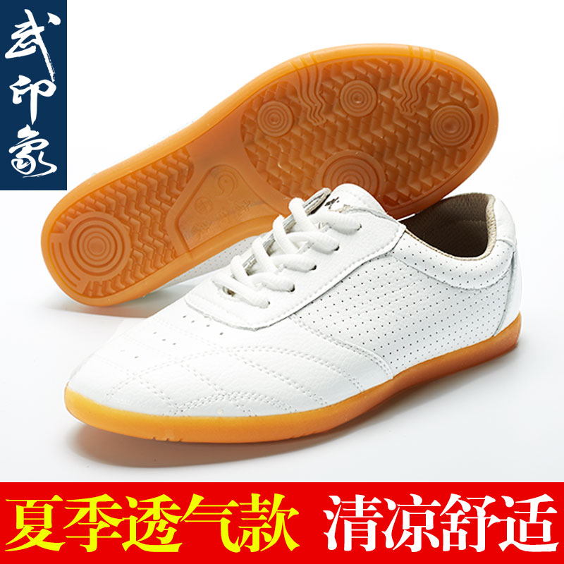 2026新款太极鞋女夏季透气太极拳鞋F练功鞋男软牛筋底武术鞋太极