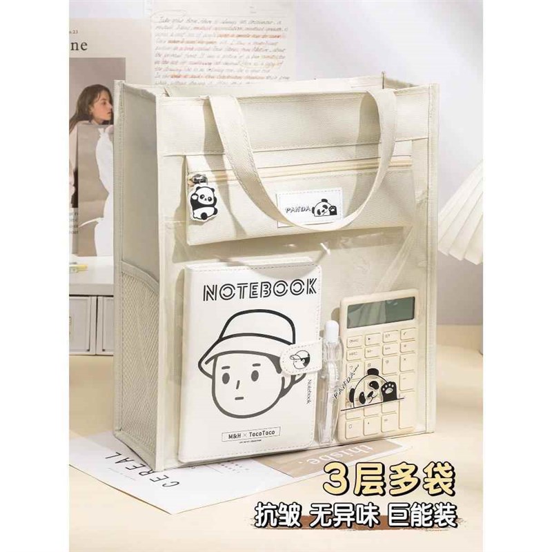 简约补习袋小学生A4手提拎书袋透明儿童女孩大容量帆布补课包补习