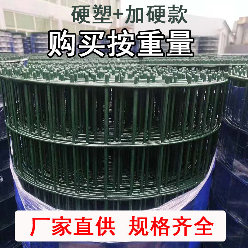 养鸡铁丝网防锈铁网养殖网栏v鸡鸭围栏网钢丝网圈地网栅栏铁丝网