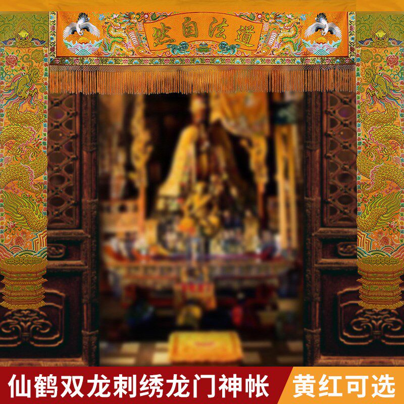 龙柱对联潮绣横j彩手工凸龙立体龙一门两柱盘龙柱子佛挡帘柱两米