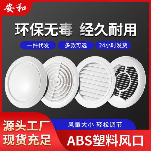 pvc塑料风帽外墙防风n罩油烟机风口排气扇排气排烟管罩75 110 160