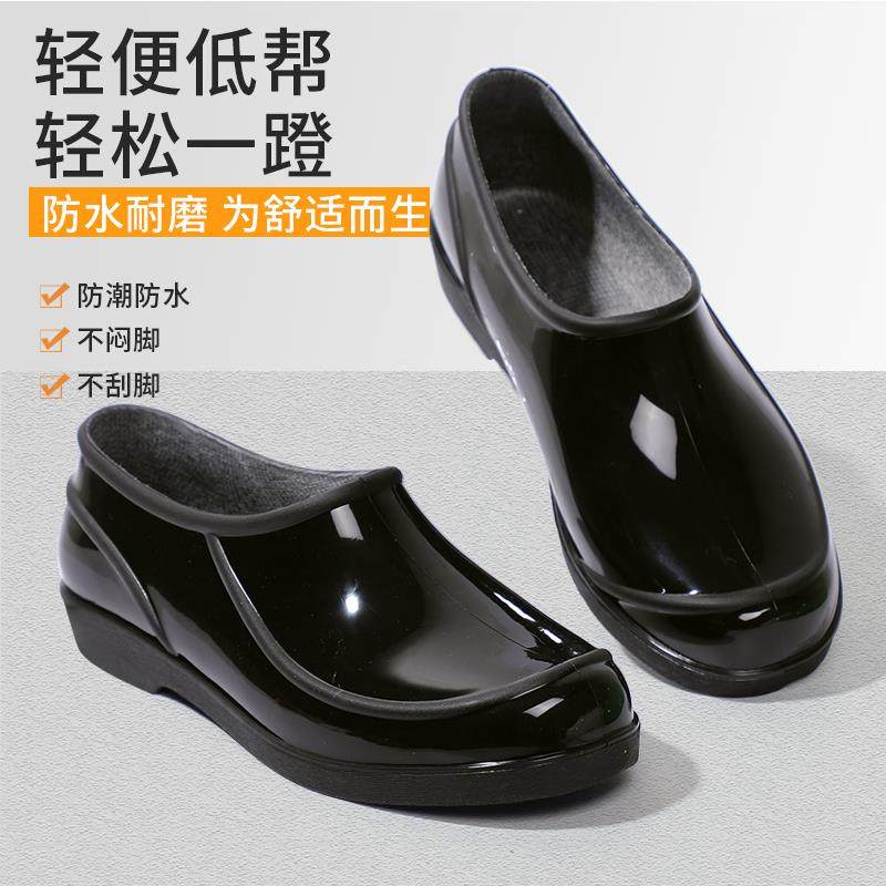 低帮女雨鞋厨房工作水鞋元宝鞋浅口雨靴低筒防Q油防滑牛筋底胶鞋