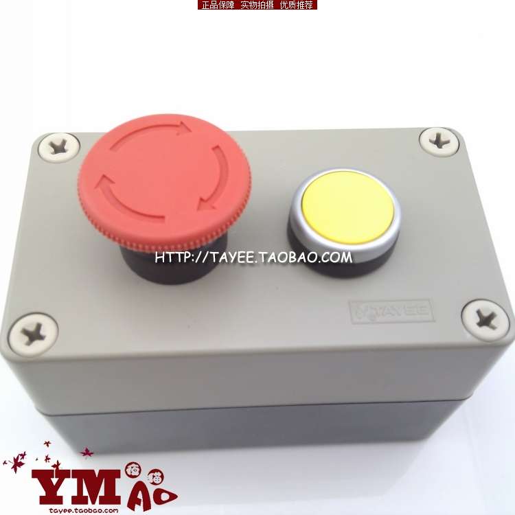 机器操作盒两孔急停按钮开关两位自复位按钮成套控制盒启动停止