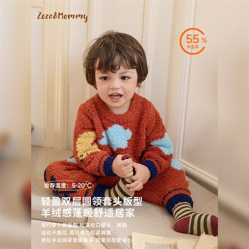 左悠【定制半边绒-日落彩绘】童趣提花家居服套装冬季儿童男女宝
