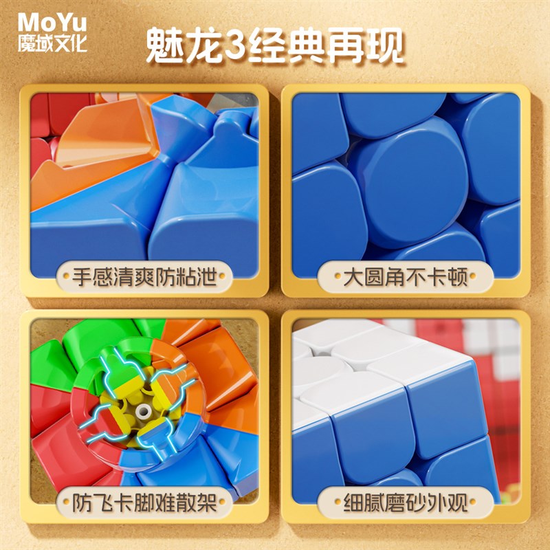 魔域拼图魔方墙3*3 5*5 10*10磁性定位魔方三阶拼字益智少儿玩具