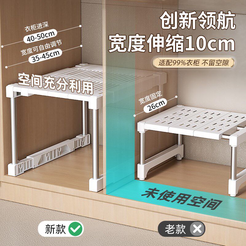 柜子分层架宽可伸缩收纳置物架衣柜隔断分层隔板家用橱柜收纳神1